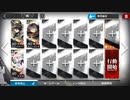 赤松林 PS1~6 強襲作戦 星5スキル自動発動編成 配置後放置