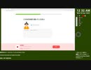 [ニコ生配信][日英中字幕]#2 一応中国語中級者のduolingo中国語学習
