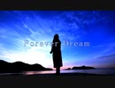 【ボカコレ春】Forever Dream / 邪芥