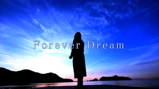 【ボカコレ春】Forever Dream / 邪芥