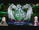 【遊戯王マスターデュエル】サテライトに取り残された決闘者ゆかり part10