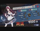 【3麻】雀魂玉の間で麻雀を打つ_103