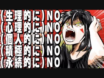 不完全ピカレスク / flower