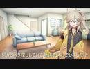 【第二回10秒動画祭】動画を作ってみたかったんです…＃５【ソフトウェアトーク劇場】