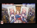 ひよっこ主君の英傑大戦#3【正八位上】