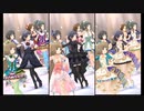 【デレステ】キミのそばでずっと【ＳＭＡＲＴ、ミス・フォーチュン・テリング、３倍】