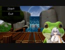 【Forest adventure】紲星あかりとクソガエル【VOICEROID実況】