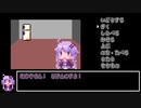 紲星探偵事務所　胃袋に消ゆ 【第二回10秒動画祭】