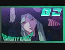 トロフィーコンプ目指して⑤～クロウの苦労～【GRAVITY DAZE2】#82