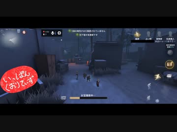 【第五人格】【IdentityV】もっと第五人格で遊びたい＃45【女性実況】【いっぱんくおりてぃず】