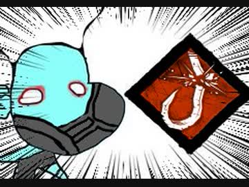 【Dead by Daylight】兎に角DbD part128【ゆっくり実況】