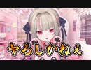 社築と栗原コーチの絡みを見てとんでもない発言をしてしまう魔界ノりりむ【にじさんじ/切り抜き】