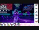【ポケモン剣盾】S29ひびのポケモン　悪霊統一part20【バドレックス黒】