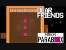 【実況プレイ】DEAR FRIENDS【PATRICK'S PARABOX】#10