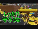 【日刊スプラトゥーン2】全ルールランキング入りしたダイナモ使いのガチマッチ実況Season48-18【Xパワー2362アサリ】ダイナモローラーテスラ/ウデマエX/ガチアサリ
