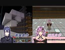 【Minecraft】最近巨大な仕分け機を作った長尾景と桜凛月【にじさんじ切り抜き】