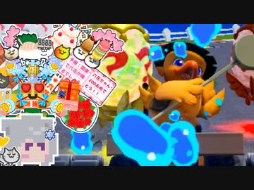 ト六花ー#17
