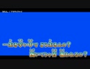 【ニコカラ】知らん。 / アオワイファイ ｛ off vocal ｝ 2人用