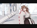 【MMD】つみ式金剛で「地球最後の告白を」【Ray-MMD】