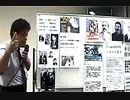 【リチャード・コシミズ：「ヨシフ・スターリンは、ユダヤ人である」】