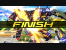 【EXVS2XB】ですともおじさんのクロブ珍道中407