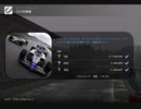【第二回10秒動画祭】GT7のミッション・モードの「スパの神技」で約10秒で1位
