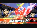 対話してください PART.23【EXVS2XB】