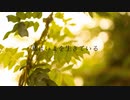 きみの声／feat.Chis-A 知声