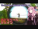 【タルコフ/EFT】茜ちゃんサバイブ#9【VOICEROID】