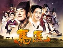 【2015年02月28日：リチャード・コシミズ 長野上田「愛情と健康」講演会（ 改良版 ）】