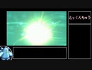 【ポケモン】じめんタイプ縛りの北国旅Part11【BDSP】