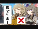 女子高生たちの会話 in 交差点【第二回10秒動画祭】