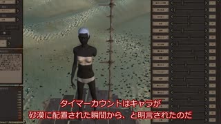 [Kenshi] 公式イベント第2弾・エッグラン 15分切り解説(挑戦終了)