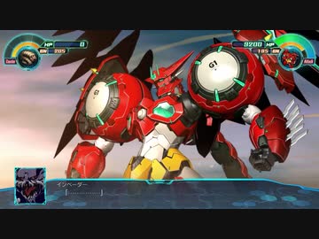 【スパロボ30 DLC3】ゲッター1（適者進化態）DEVOLUTION 武装まとめ 【スーパーロボット大戦30】
