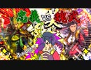【英傑大戦】忠義です。魏武には負けません！正八位下#8【反省実況】