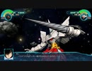 【スパロボ30 DLC3】ゲッター2 DEVOLUTION 武装まとめ 【スーパーロボット大戦30】