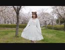 【にこべぁ。】春に一番近い街　踊ってみた【桜】