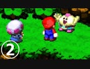 【のんびり実況】マリオRPG【PART2】