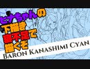 【初見&雑談歓迎‼】寝不足のままブルアカのヒナちゃん描く6(下描き5)【漫画家Vtuberかなしみちゃん生放送～第277回】
