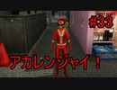 【実況】　女性の下着が見たいHD‼　33枚目