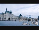 ショートサーキット出張版読み上げ動画7691