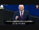 必須のワクチンは死刑判決であると告げています
