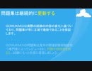 桜まつりのキャンペーン：C_S4CFI_2202 最新真題を買う時、日本語版と英語版両方を同時に獲得できる|gowukaku