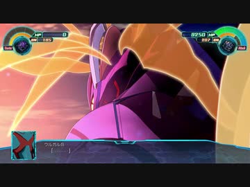 【スパロボ30 DLC3】ブルーワン (フルバーストモード)   武装まとめ 【スーパーロボット大戦30】