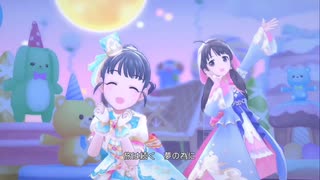 【デレステMV】まほうのまくら【エトワール・レビュー】