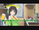 【第二回10秒動画祭】京町セイカは本気を出してはいけません