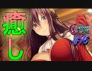 英雄ではなく、敗者の物語！　#16（シルヴァリオヴェンデッタ　初見実況）