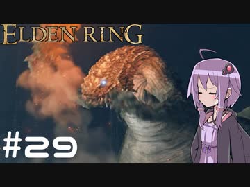【ELDEN RING】ゆかりんリング Part.29【VOICEROID実況】