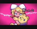 【鏡音リンact2】撫でんな【VOCALOIDカバー】