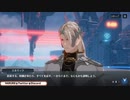 【幻塔】＃２ついにCBT始まる。。。原神ゴリラが幻塔CBTやってみた